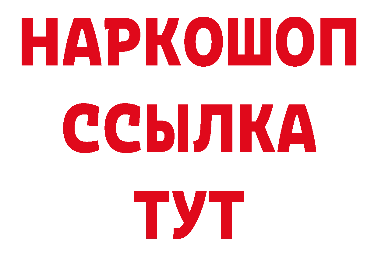 Альфа ПВП СК ссылки нарко площадка мега Омск