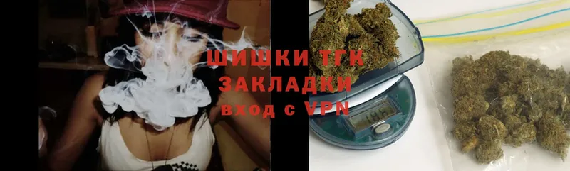 Марихуана White Widow  Омск 